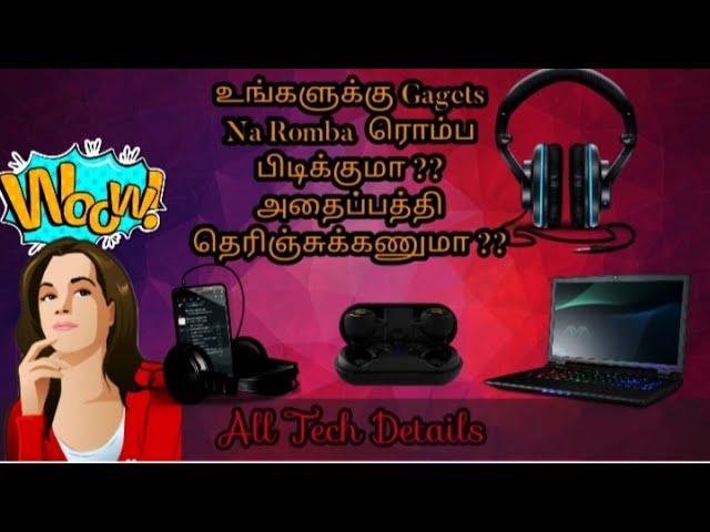 Our Channel Introduction video in tamil 2021| Mr.Cyber Tech Reviews.