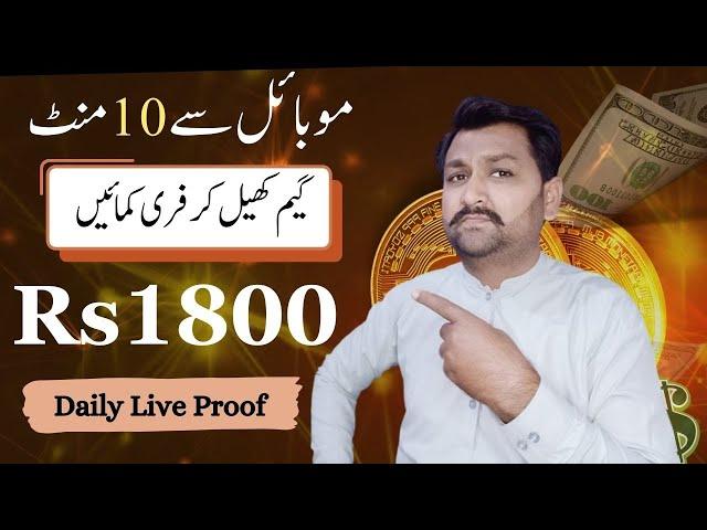 Make Money Online | Mining App 2024 | $6.57 Dollar Daily Earning | Live Payment Proof | Abid STV