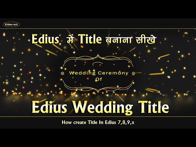 Edius Wedding Title | How To Create Title In Edius 8,9,x |Edius में Title बनाना सीखे | Krishna Tech