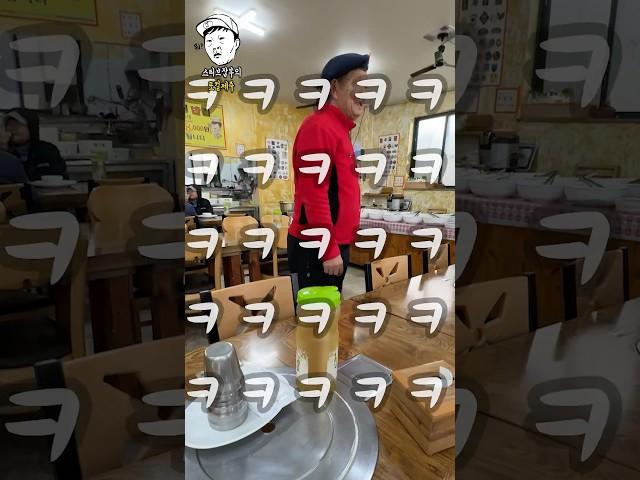 점심만 되면 도민이 넘쳐나는 백반집