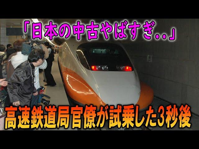 「日本の中古列車、何がやばいの？」オーストラリア民が絶句したその秘密！