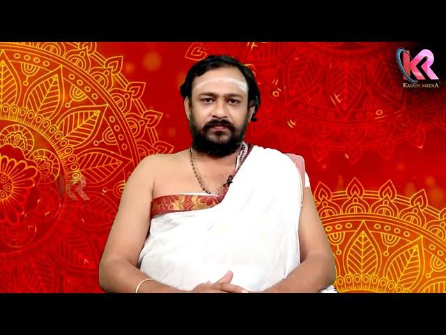 తాంత్రిక శాస్త్ర వివరణ కమలానంద నాధ  ll Karun Media Bhakti &  Astrology Live Stream