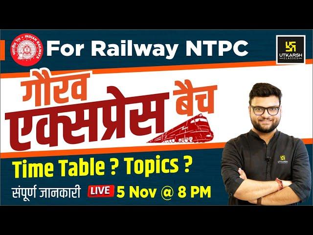 Gaurav Express Batch for Railway NTPC | Complete Information By Kumar Gaurav Sir