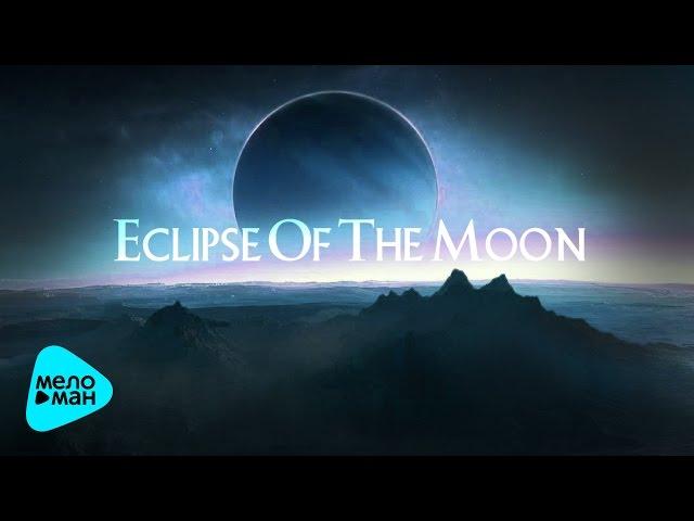 Stive Morgan -  Eclipse Of The Moon (Альбом 2017)