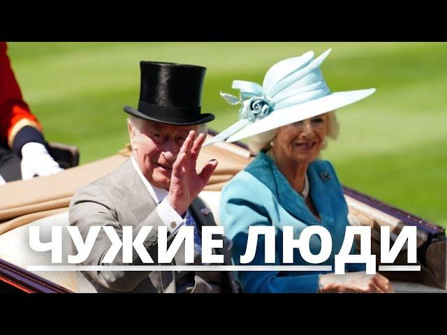 НИКТО НЕ ОЖИДАЛ! ПРИНЦ ЧАРЛЬЗ И КАМИЛЛА ПАРКЕР БОУЛЗ ПОЧТИ НЕ ВИДЯТСЯ