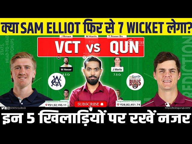 VCT vs QUN Dream11 Prediction, VCT vs QUN Dream11 Team, Victoria vs Queensland, Marsh Cup 2024-25