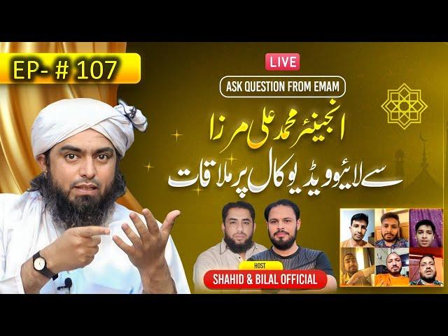 107-Episode : Ask Questions With Engineer Muhammad Ali Mirza on Live Video Call