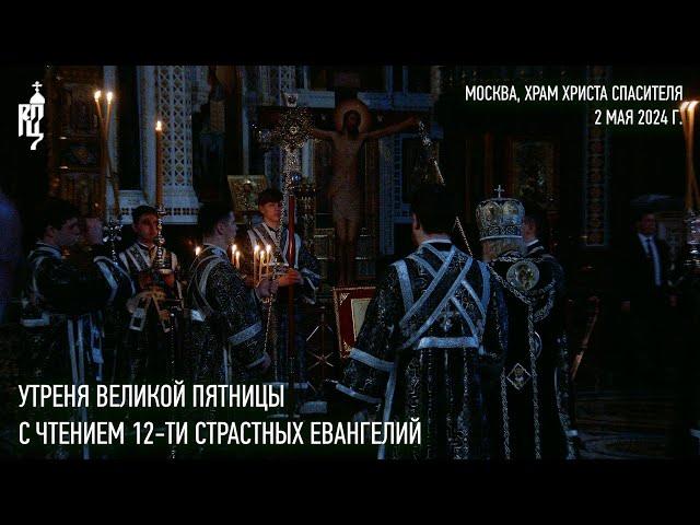 Matins of Good Friday with reading of the 12 Passion Gospels in Moscow