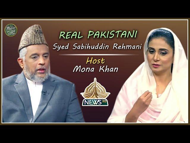 Exclusive Interview - Syed Sabihuddin Rehmani | Real Pakistani | Host Mona Khan