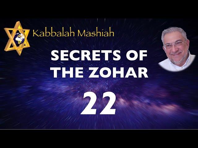 Secrets of the Zohar - class 22 Bereshit _ Kabbalah Mashiah