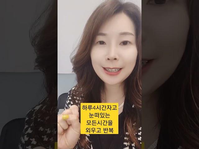 34회공인중개사시험