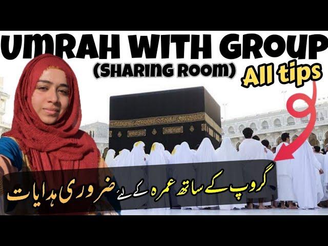 UMRAH WITH GROUP | Sharing Room Package Tips | Group k saath Umrah trip asaan kerny ka tarika??