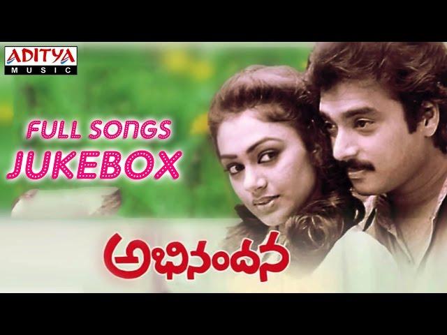 Abhinandana (అభినందన) Telugu Movie Songs Jukebox || Karthik, Sobhana | Telugu Juke Box