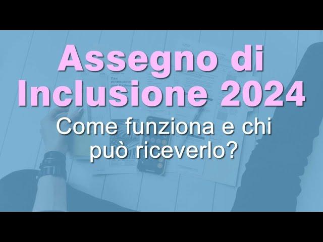 ASSEGNO DI INCLUSIONE 2024 come funziona?