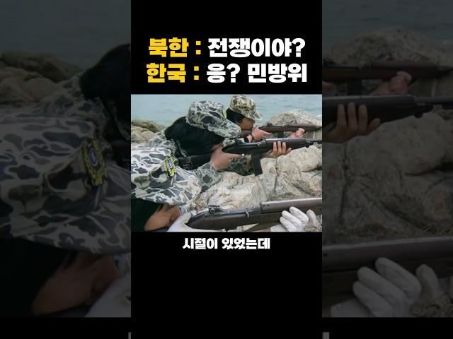 우리나라 그때 그 시절 레전드