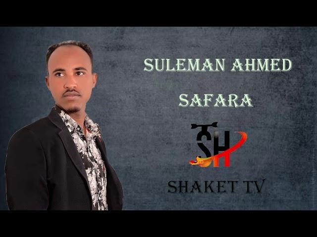 Eritrean Music  - Suleman Ahmed ( medrye ) Shaket Tv