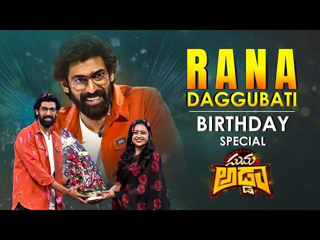 Rana Daggubati Birthday Special | Suma Adda | Suma, Rana, Pavani Karanam, Thiruveer | ETV