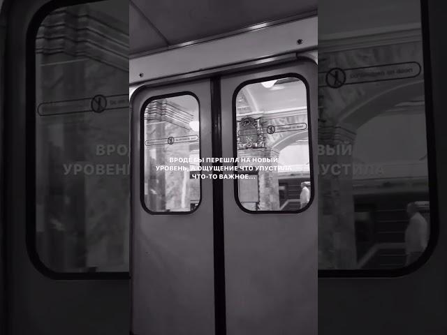 Новый уровень, но 