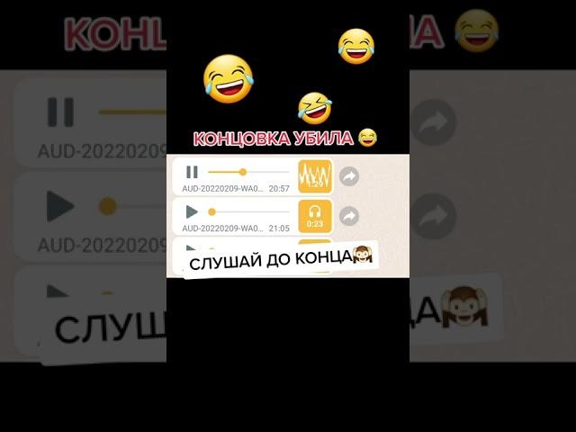 Утюг!!!  слушай до конца  #приколы #юмор #приколисты #угар