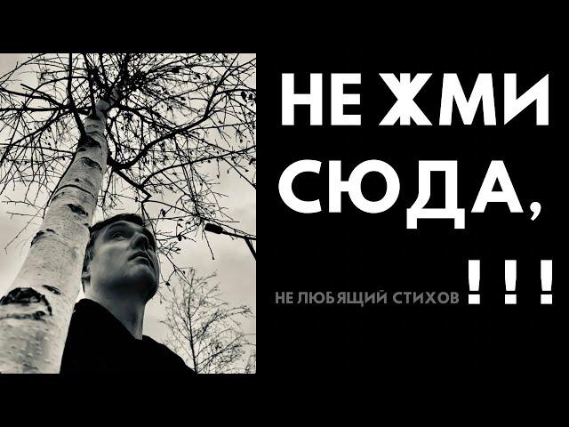 ПРИЗНАНИЕ ВО ВСЁМ. ИГОРЬ СТРЕМЕЕВ