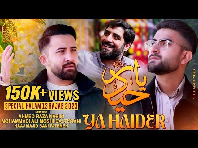 13 Rajab Manqabat 2023 | YA HAIDER | Ahmed Raza Nasiri & Mohammad Ali Moshi | Manqabat Mola Ali 2023