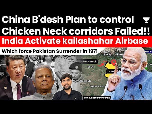 Yunus With China making Lalmonirhat Airbase Near Siliguri Corridor in Bangladesh | Shubhendra