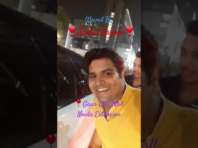 waved by JAHNVI KAPOOR at Gaur City Mall, #noida #jahnvikapoor #dekhatenu #viral #trending #trend