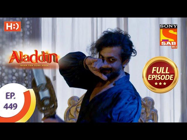 Aladdin - Ep 449  - Full Episode - 18th August 2020