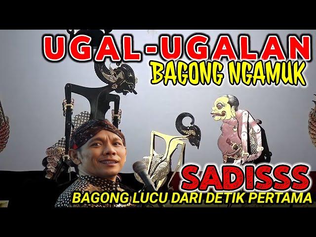 BAGONG NDUGAL LUCU SEKALI  PAGELARAN WAYANG KULIT KI SENO NUGROHO