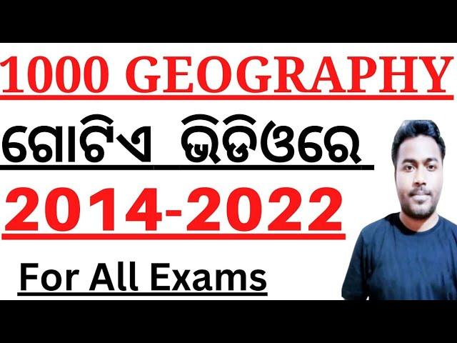 1000 GEOGRAPHY SELECTED QUESTIONS I GEOGRAPHY FULL 2014-2022