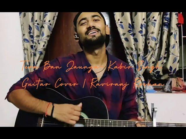 Tera Ban Jaunga- Kabir Singh | Guitar Cover | - Raviraaj Roshan #kabirsingh #guitarcover