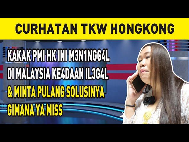 KAKAK PMI HK INI M3N1NGG4L DI MALAYSIA KE4DAAN IL3G4L & MINTA PULANG SOLUSINYA GIMANA YA MISS