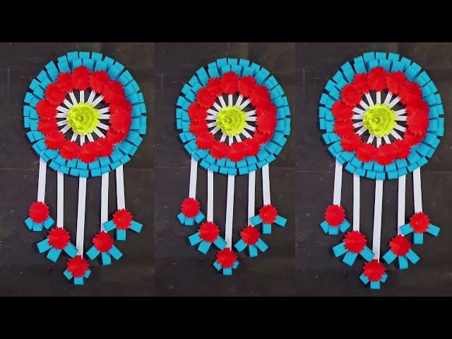 Easy and Quick paper wall hanging craft ideas / home decoration ideas/ room decor wall hanging