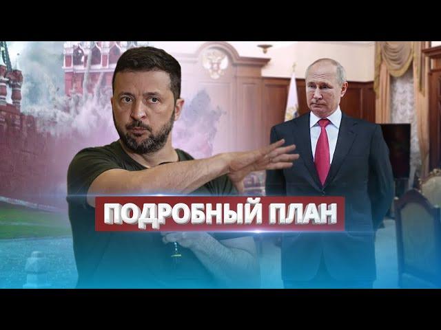 Zelensky's message to Putin