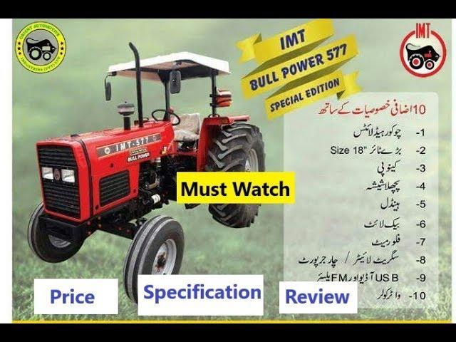 IMT 577 Special Edition full Review