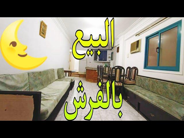 Furnished apartments for sale | Apartment for sale with furniture and appliances