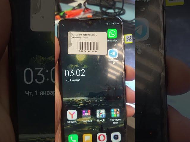 "Нежданчик" Xiaomi Note7 после замены экрана