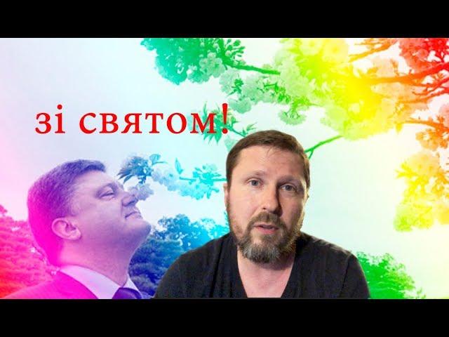 Порохоботы отмaзывают пaпy