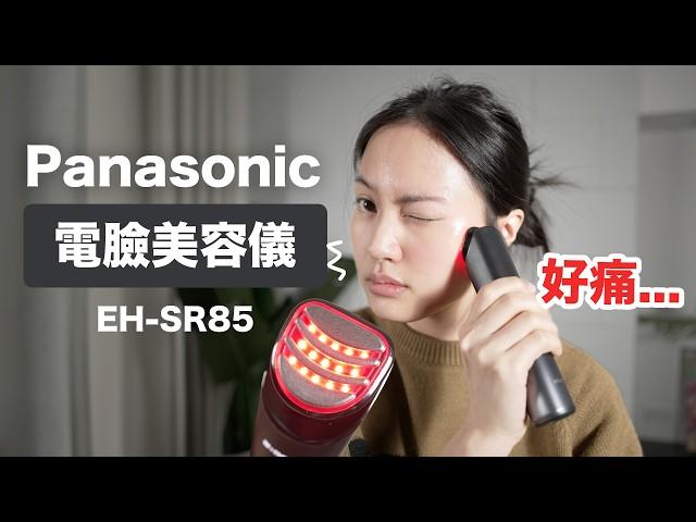 Sub️ Panasonic EH-SR85 After One Year...