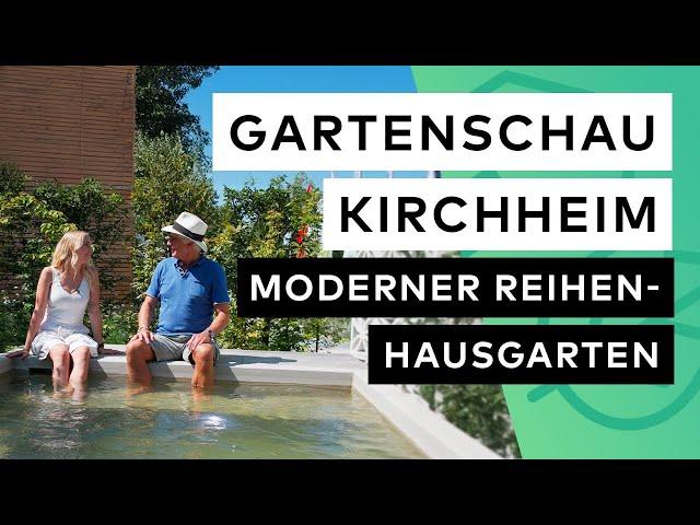 Gartenschau Kirchheim 🪴‍ Moderner Reihenhausgarten