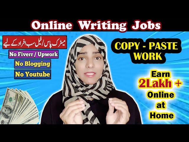 Earn Money Online by WRITING Jobs  ll  Online Typing Work for Students,  Housewives & Part Time