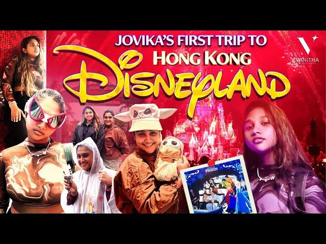 Jovika's First Trip To Disneyland | Hong Kong Diaries | Vanitha Vijaykumar