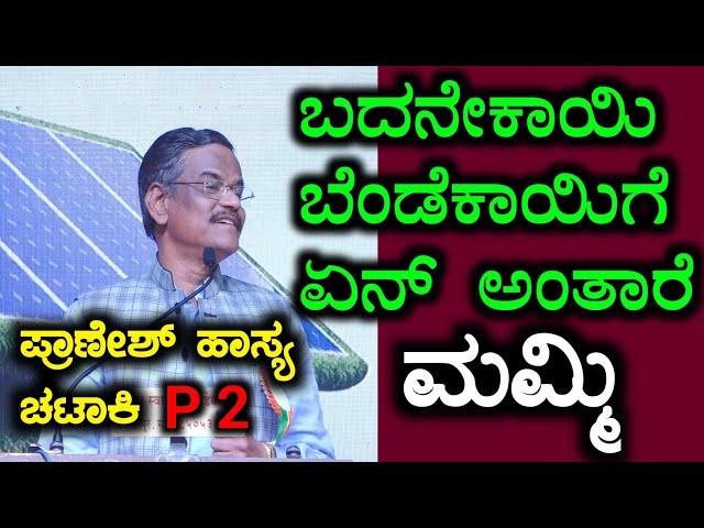 LATEST COMEDY SHOW|KANNADA COMEDY SHOW|ಅಮ್ಮನ ಇಂಗ್ಲೀಷ್ ಮೋಹ|ಇಂಗ್ಲೀಷ್ ಟೂ ಕನ್ನಡ|COMEDY TIME|