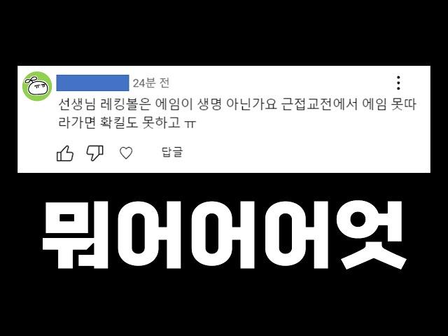 이녀석방금유튭각이라고