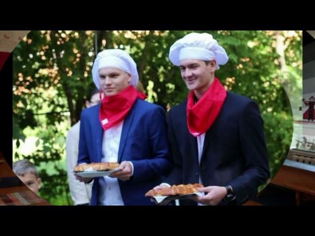 Школа Аметист 11 класс