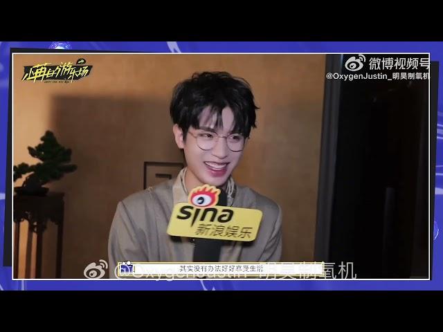 [ENG] Justin Huang 黄明昊 小苒的游乐场 (Happy Time With Ran) 《Yuehua Family Concert Visit》