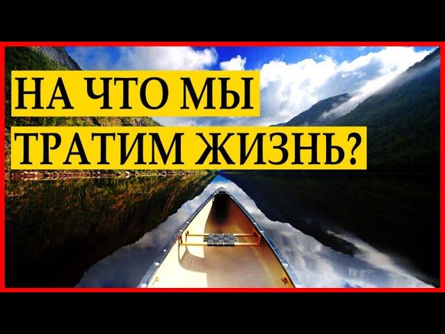 "На что мы тратим жизнь?" - Анастасия Загодина Читает Леонид Юдин