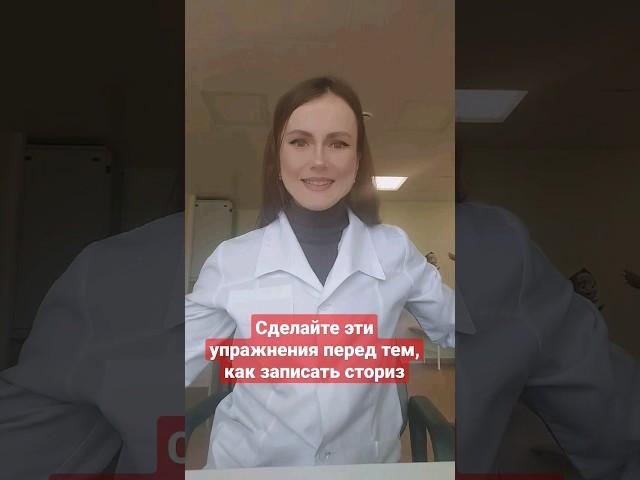 Логопед. Чтобы говорить стало легче и язык не запретался
