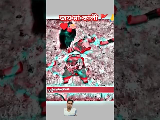 জয় মা কালী ️ ভন্ড বাবা কে মা কালী কেটে খণ্ড খণ্ড করে দিলো #mahadev#maa #hanuman#shorts #songs