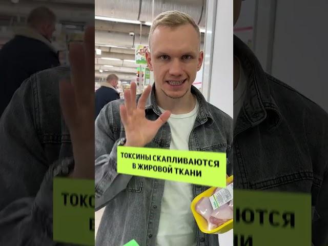 ЗАКУПКА ПРОДУКТОВ на 5000 рублей! Полезная или вредная еда?! ЧАСТЬ 2 #shorts